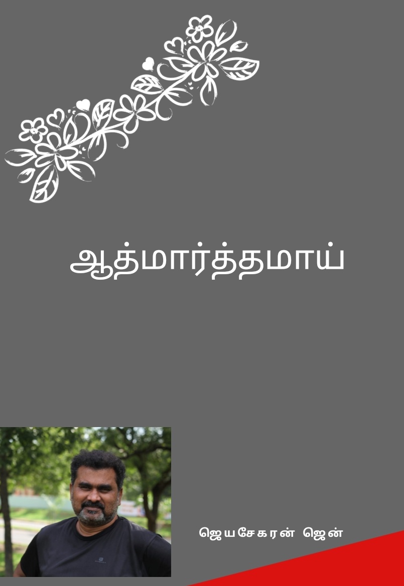 WhatsApp Image 2018-12-17 at 12.43.35 PM